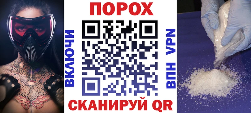 Amphetamine Розовый  Апшеронск 