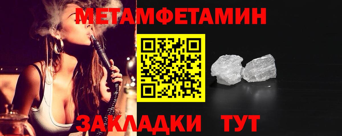 АМФЕТАМИН 98% Апшеронск