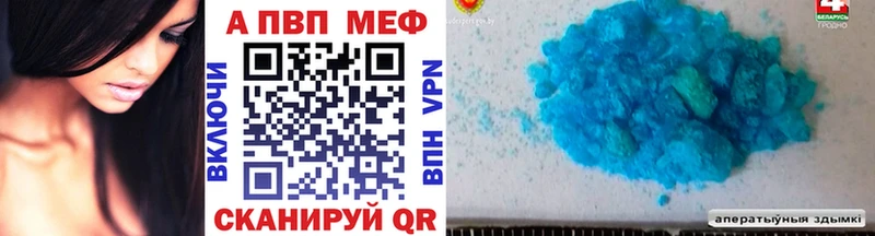 A PVP СК КРИС Апшеронск