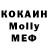 МДМА кристаллы Igor Nov