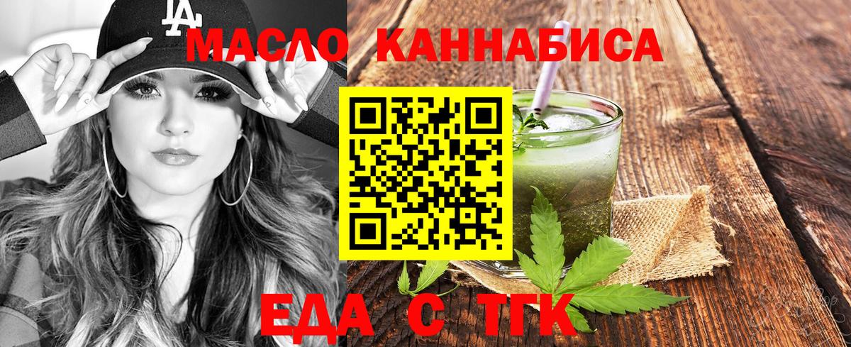 Псилоцибиновые грибы Апшеронск