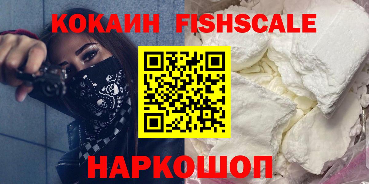 Cocaine Columbia Апшеронск