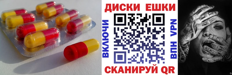 Ecstasy XTC Апшеронск