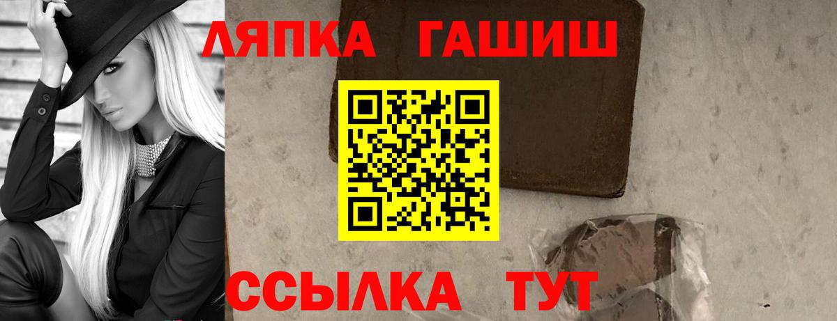 ГАШИШ гашик  ГАШ  Апшеронск  ГАШ индика сатива 
