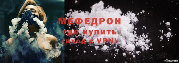 СК Навашино