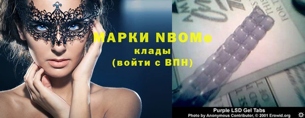 меф Тихвин
