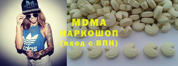 крисы Наволоки