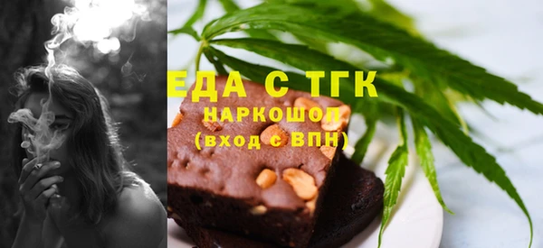 кристаллы Надым