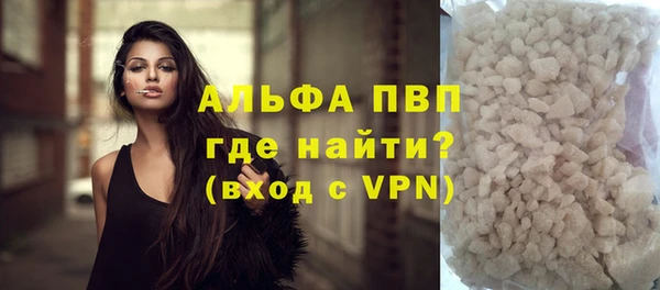 кристаллы Надым