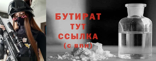 крисы Наволоки