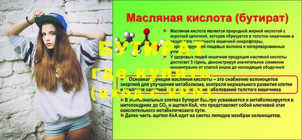 кристаллы Надым