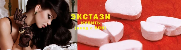 кристаллы Надым