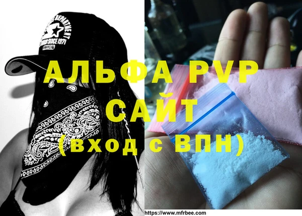 кристаллы Надым