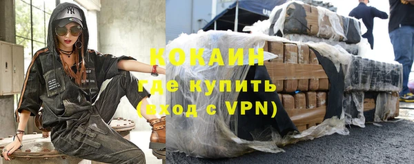 кристаллы Надым