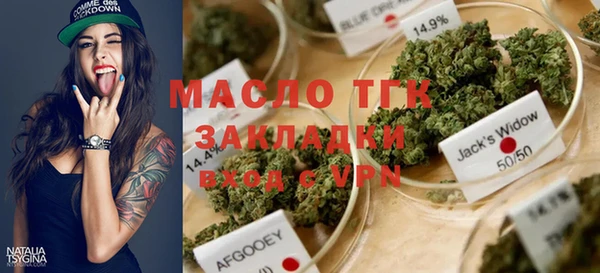 кристаллы Надым
