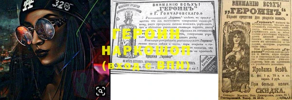 кристаллы Надым