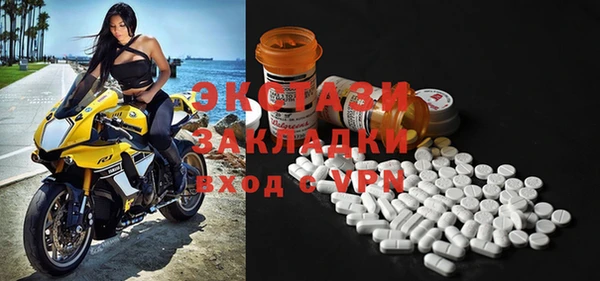 кристаллы Надым