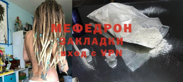 крисы Наволоки