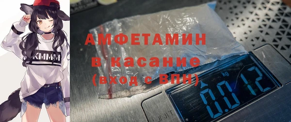 кристаллы Надым
