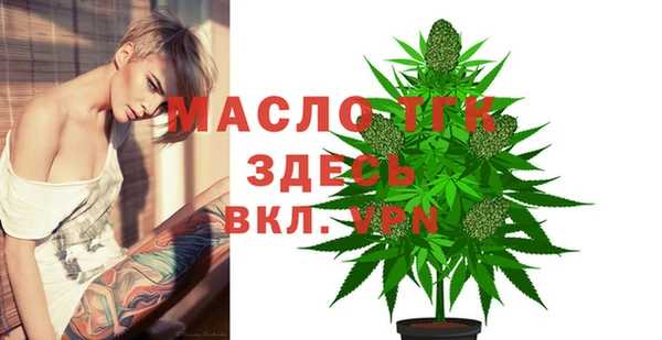 кристаллы Надым
