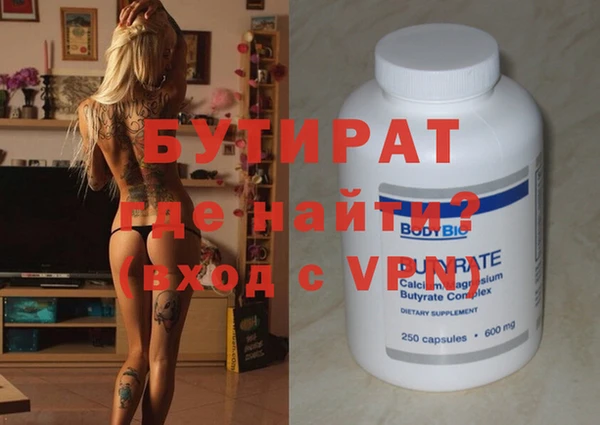 крисы Наволоки