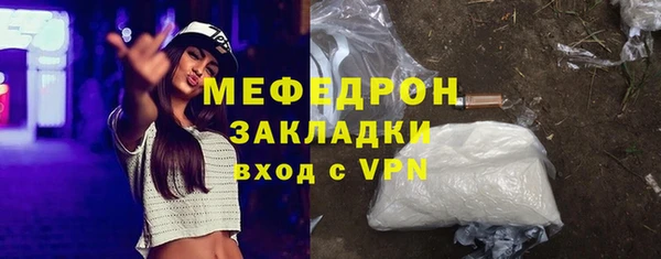 крисы Наволоки