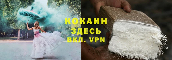 кристаллы Надым