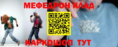 а пвп мука Апшеронск