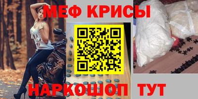 ALPHA PVP Апрелевка