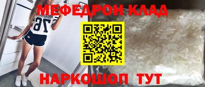 spice Аргун