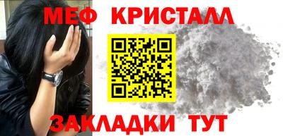 а пвп мука Апшеронск