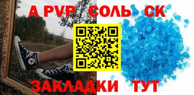 не бодяженный Апшеронск
