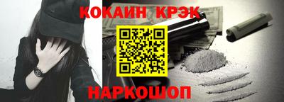 не бодяженный Апшеронск