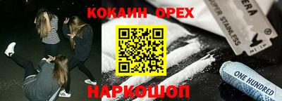 не бодяженный Апшеронск