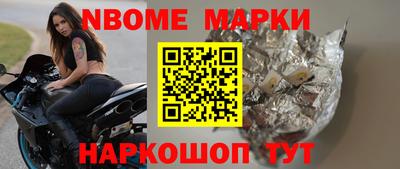 spice Аргун