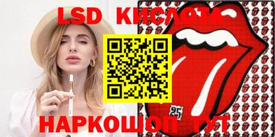 spice Аргун