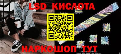 spice Аргун