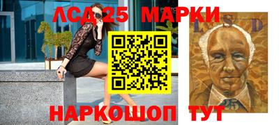 spice Аргун