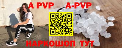 не бодяженный Апшеронск