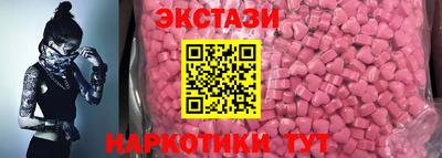 эйфоретик Азнакаево
