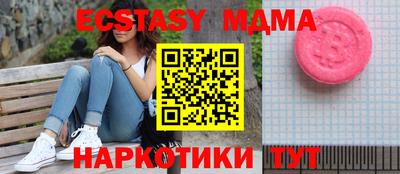 а пвп мука Апшеронск