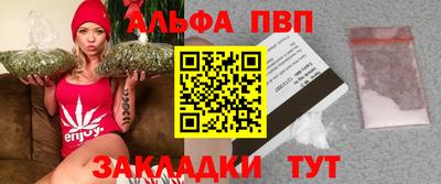 не бодяженный Апшеронск