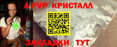 не бодяженный Апшеронск