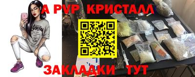 spice Аргун