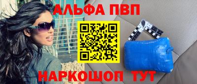 а пвп мука Апшеронск