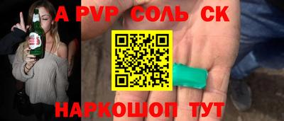 не бодяженный Апшеронск