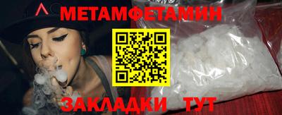 spice Аргун