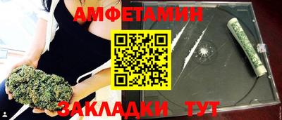 не бодяженный Апшеронск