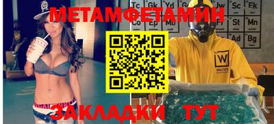 ALPHA PVP Апрелевка