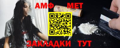 spice Аргун